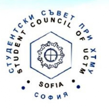Студентски съвет при ХТМУ подпомага студенти в затруднено положение