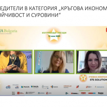 Млади изследователи от ХТМУ – победители в младежкия бизнес форум "Изгряващи звезди"