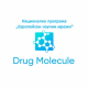 Национална среща за изследователска мрежа за изследването  на нови лекарствени молекули