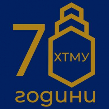 70 години ХТМУ